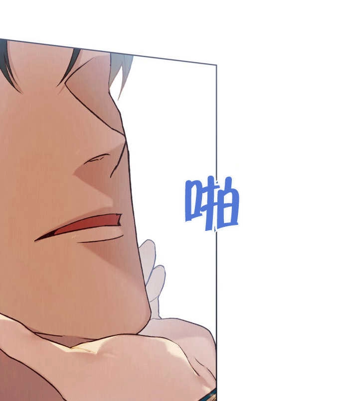 《饲养那些奴隶的方法》第19话 第77页