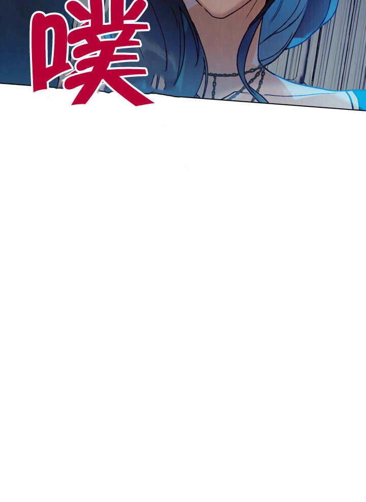 《饲养那些奴隶的方法》第19话 第11页