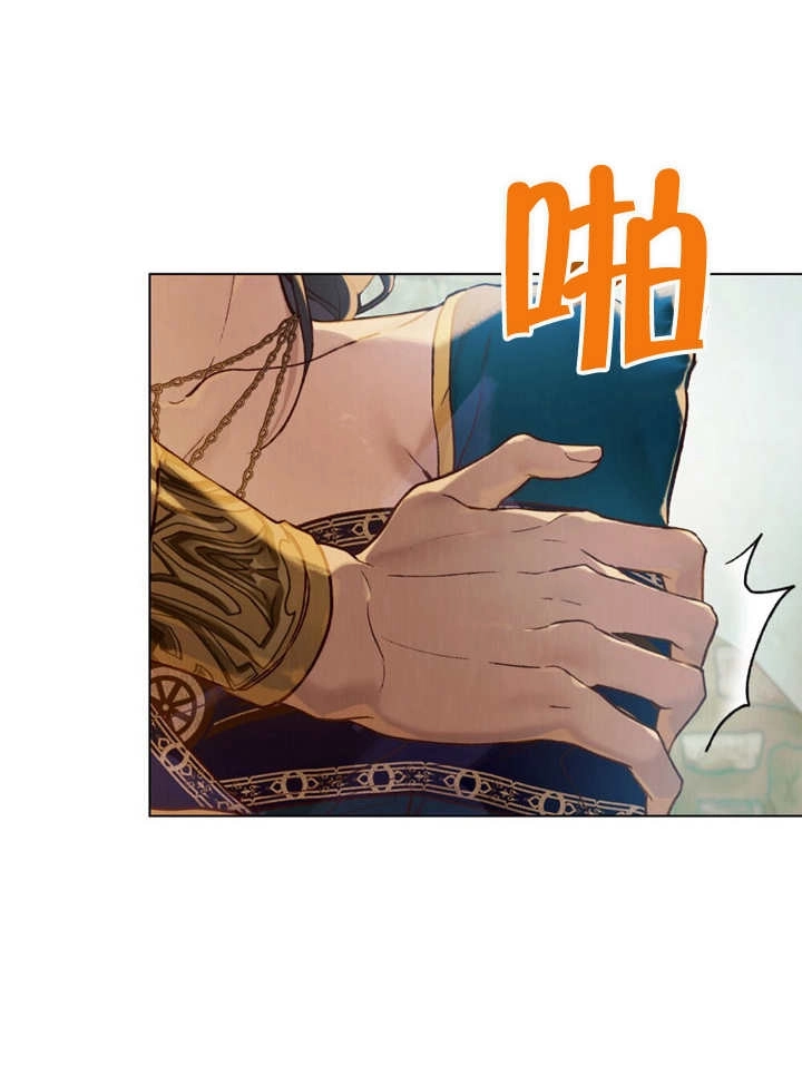 《饲养那些奴隶的方法》第19话 第38页
