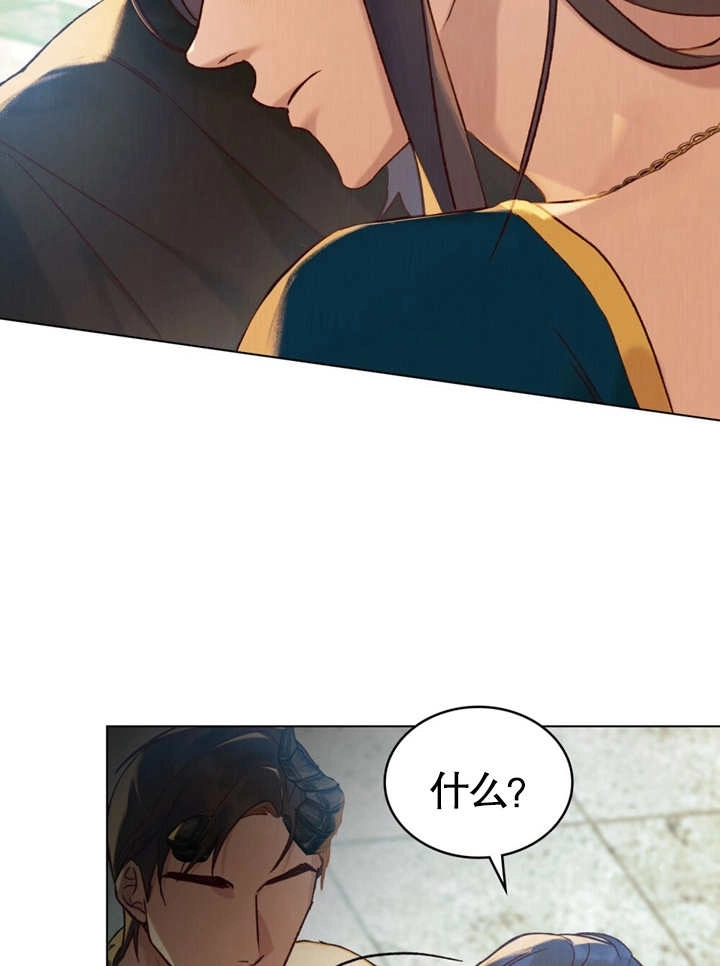 《饲养那些奴隶的方法》第19话 第60页