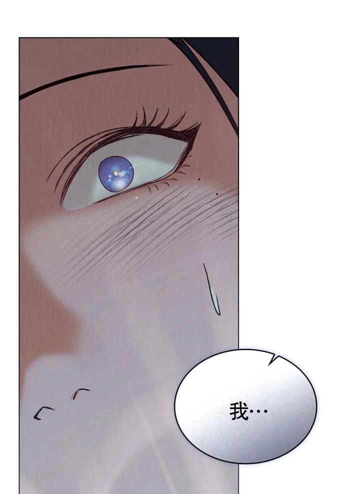 《饲养那些奴隶的方法》第19话 第27页