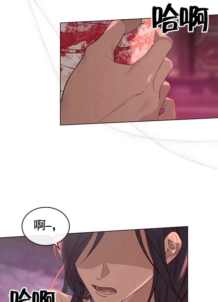《饲养那些奴隶的方法》第02话 第1页