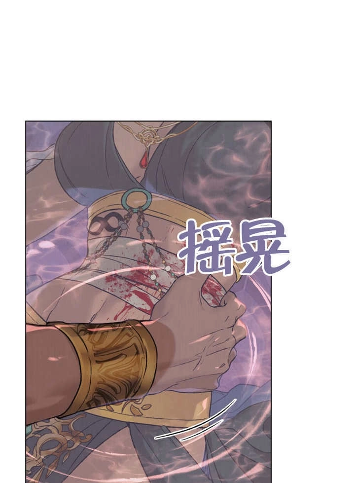 《饲养那些奴隶的方法》第02话 第75页