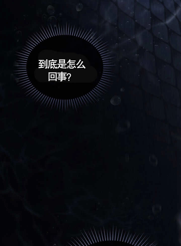 《饲养那些奴隶的方法》第02话 第88页