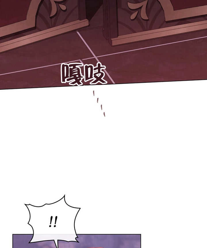 《饲养那些奴隶的方法》第02话 第113页