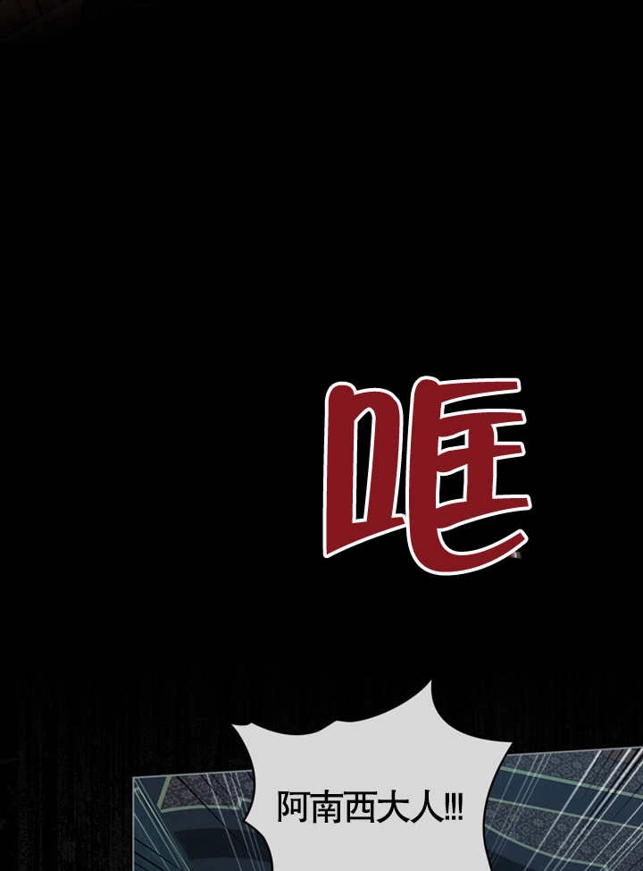 《饲养那些奴隶的方法》第02话 第48页