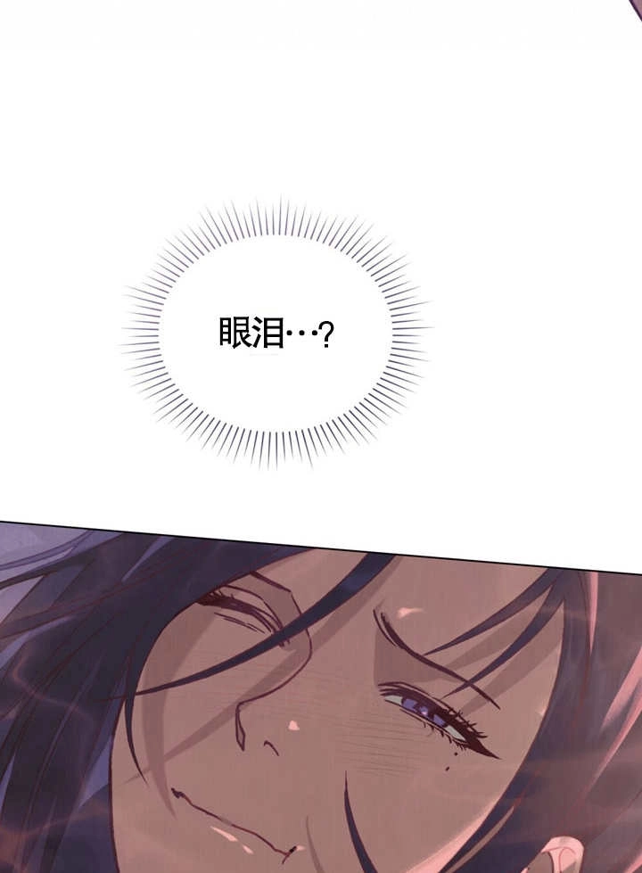 《饲养那些奴隶的方法》第02话 第68页