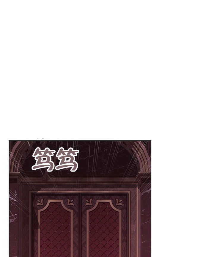 《饲养那些奴隶的方法》第02话 第100页