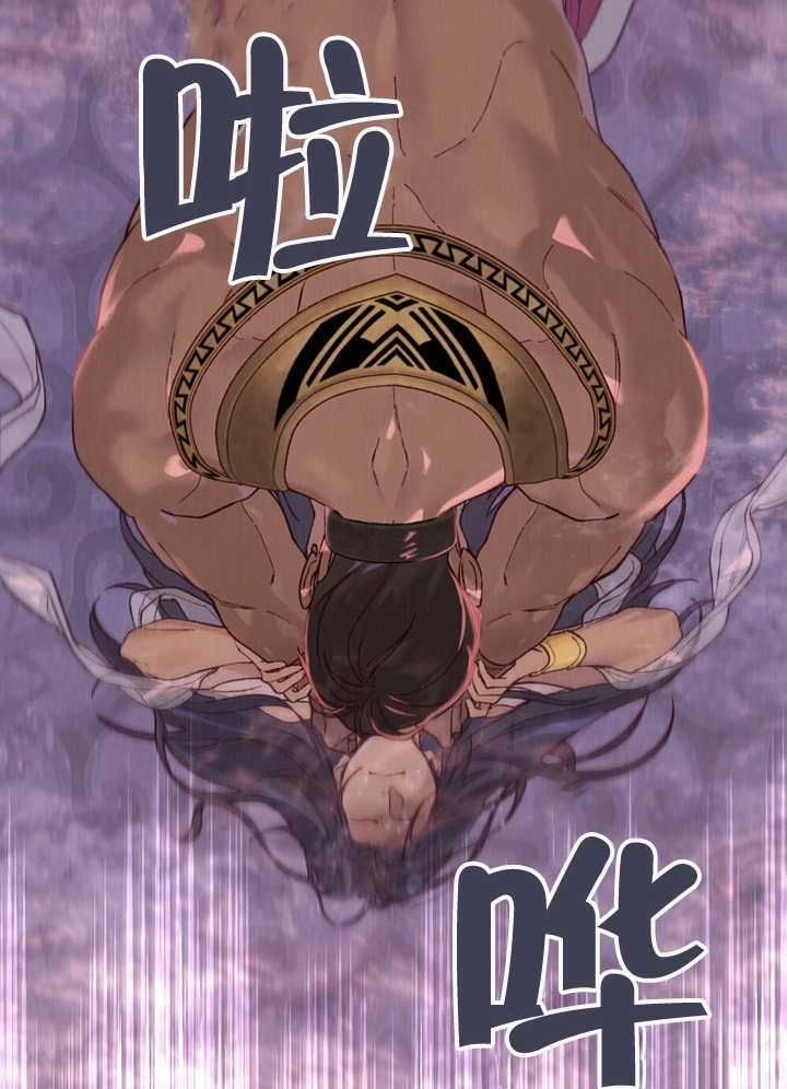 《饲养那些奴隶的方法》第02话 第30页