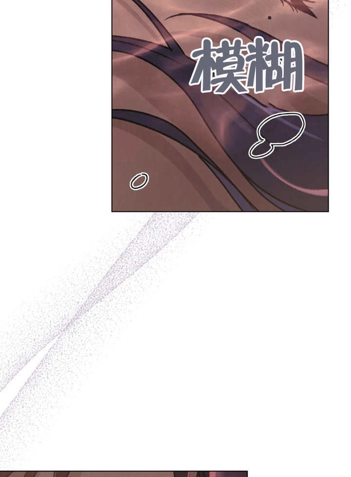 《饲养那些奴隶的方法》第02话 第70页