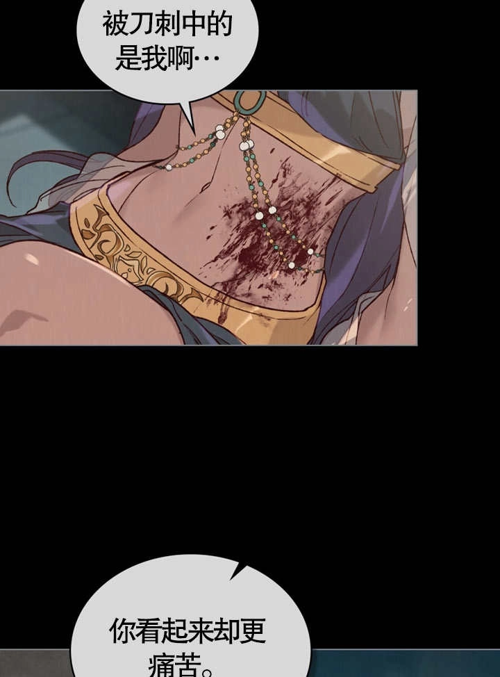 《饲养那些奴隶的方法》第02话 第40页