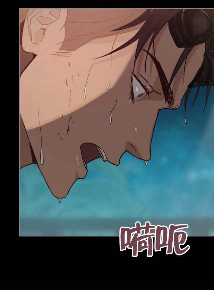 《饲养那些奴隶的方法》第02话 第35页