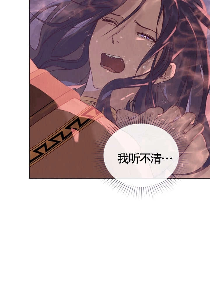 《饲养那些奴隶的方法》第02话 第64页