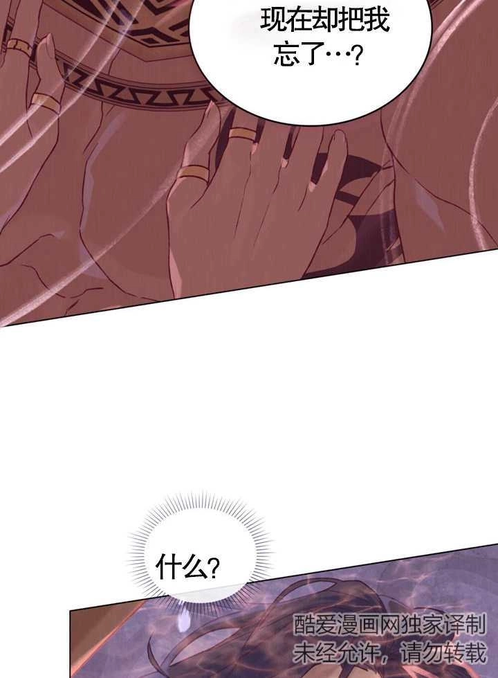 《饲养那些奴隶的方法》第02话 第63页