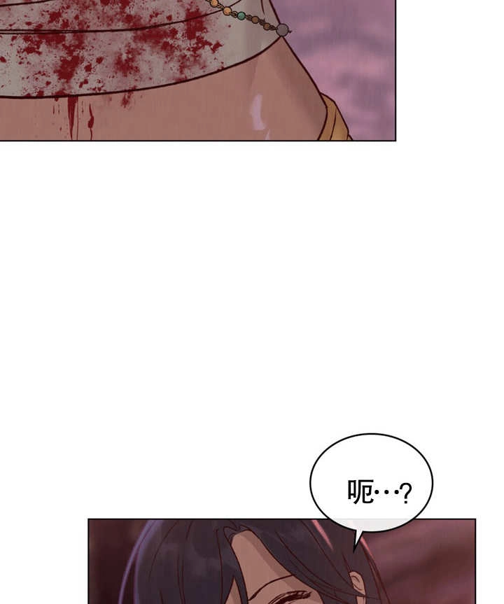 《饲养那些奴隶的方法》第02话 第98页