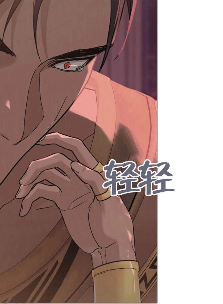 《饲养那些奴隶的方法》第02话 第71页