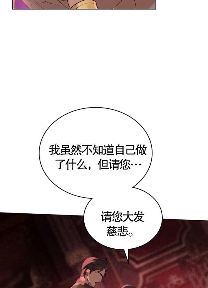 《饲养那些奴隶的方法》第02话 第5页