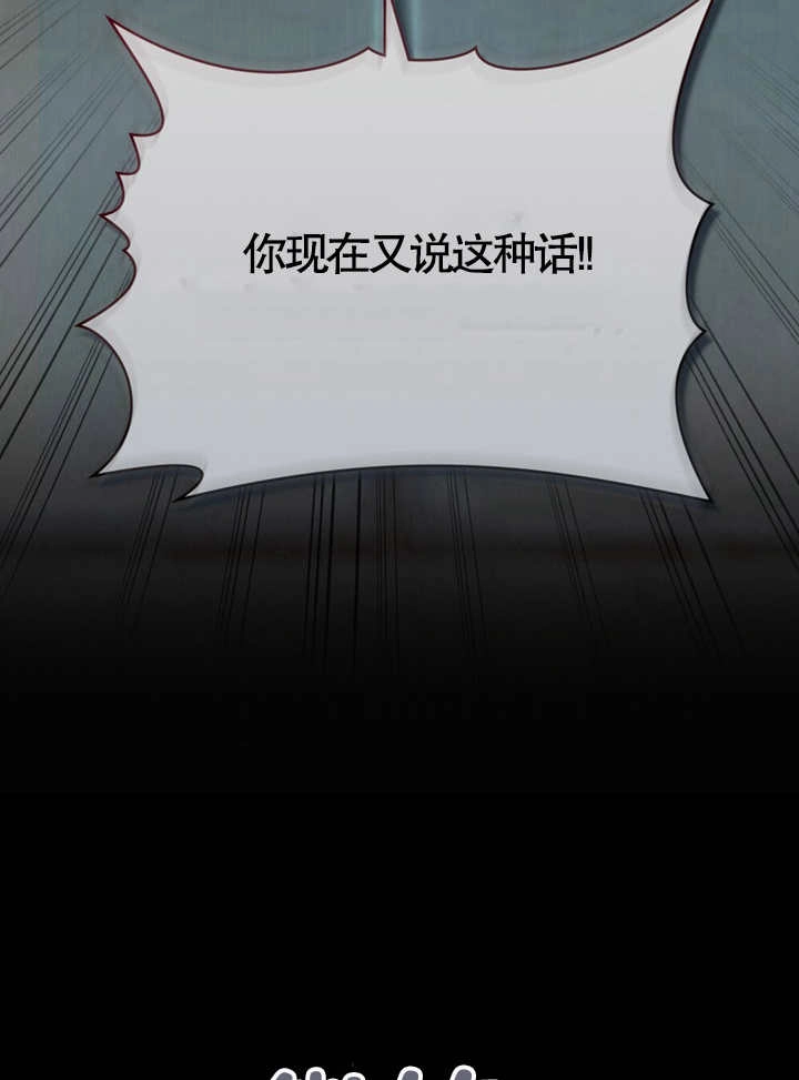 《饲养那些奴隶的方法》第02话 第53页