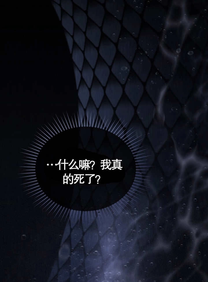 《饲养那些奴隶的方法》第02话 第85页