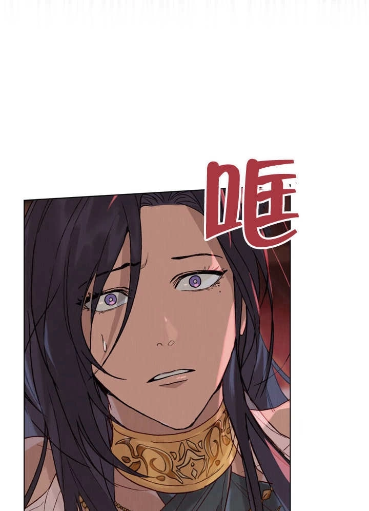《饲养那些奴隶的方法》第02话 第19页