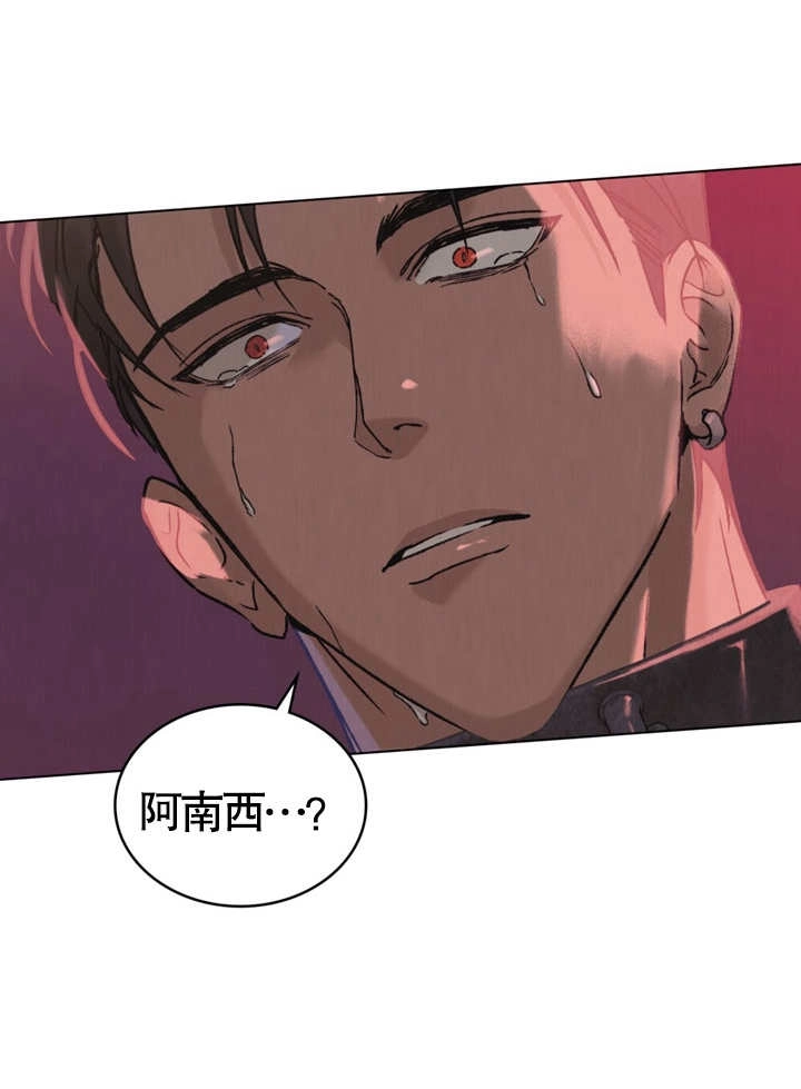 《饲养那些奴隶的方法》第02话 第74页