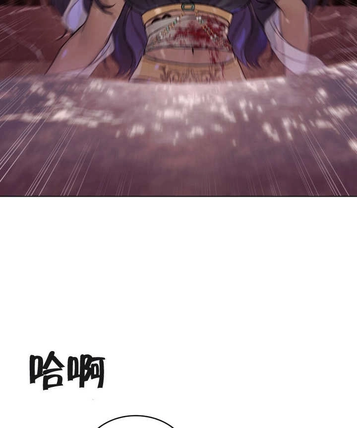 《饲养那些奴隶的方法》第02话 第93页