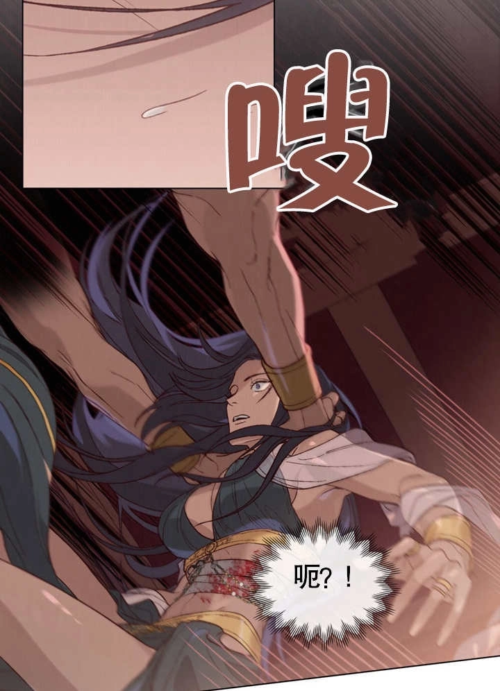 《饲养那些奴隶的方法》第02话 第27页