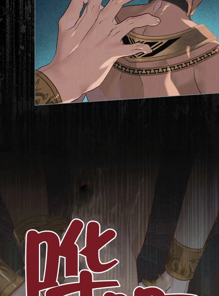 《饲养那些奴隶的方法》第02话 第51页