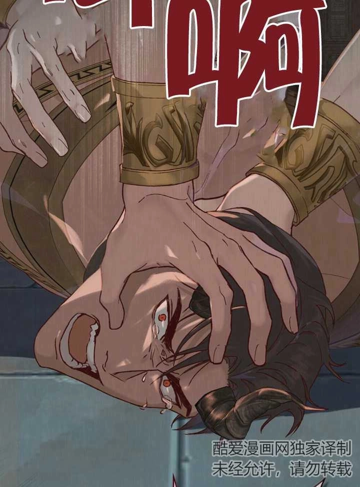 《饲养那些奴隶的方法》第02话 第52页