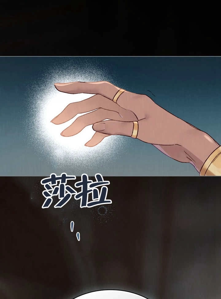 《饲养那些奴隶的方法》第02话 第45页