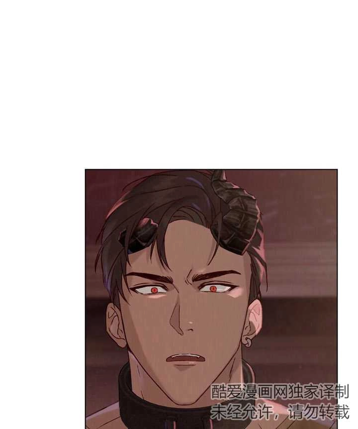 《饲养那些奴隶的方法》第02话 第115页