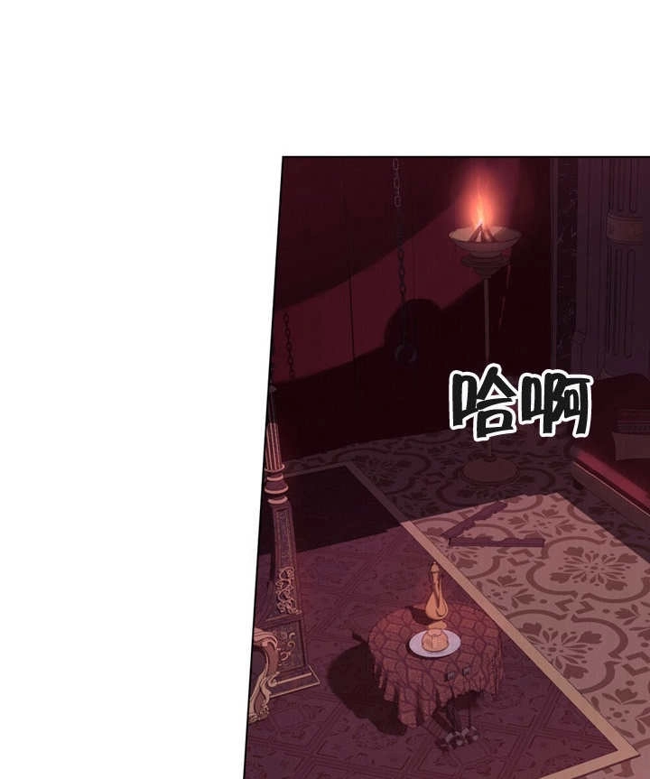 《饲养那些奴隶的方法》第02话 第95页
