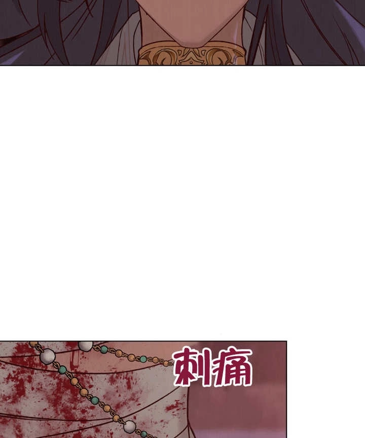 《饲养那些奴隶的方法》第02话 第97页