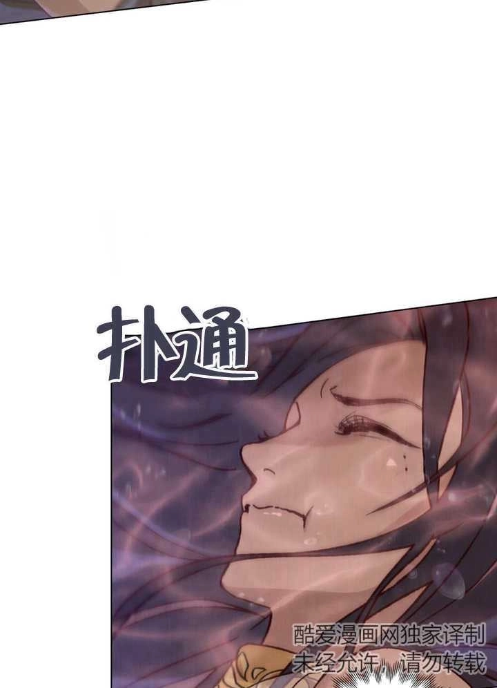 《饲养那些奴隶的方法》第02话 第28页