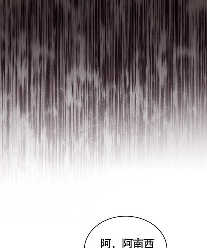 《饲养那些奴隶的方法》第02话 第109页