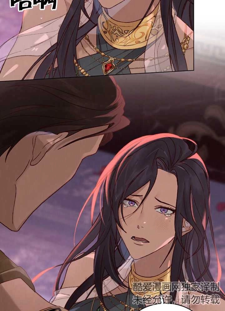 《饲养那些奴隶的方法》第02话 第2页