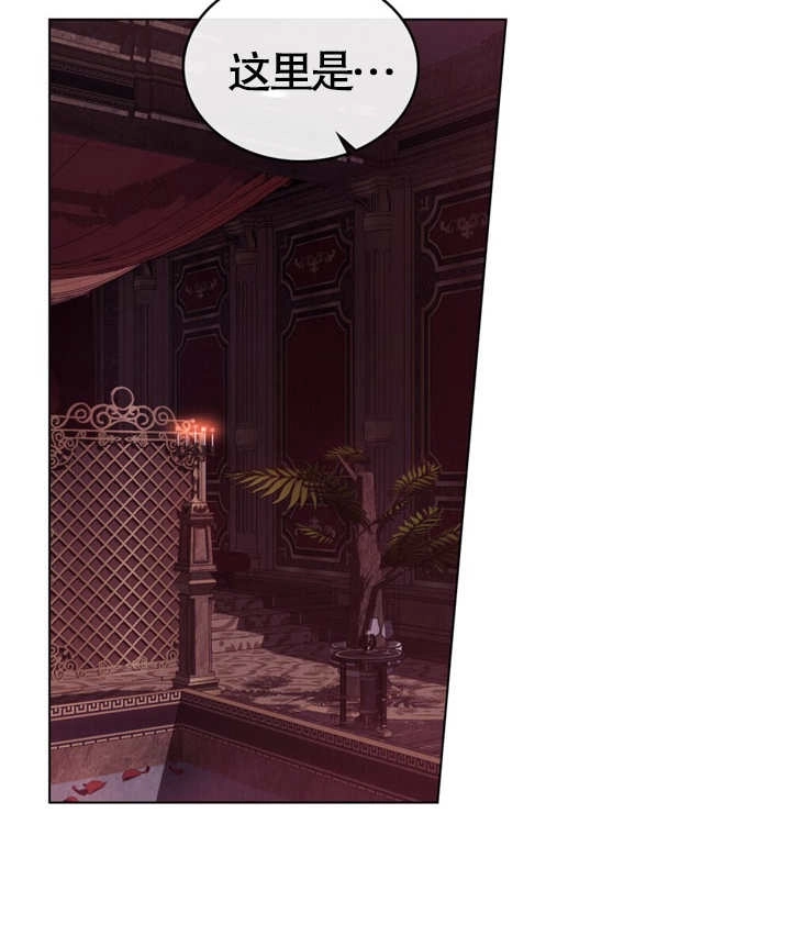 《饲养那些奴隶的方法》第02话 第94页
