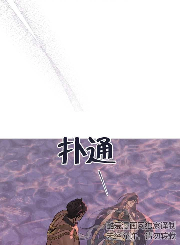 《饲养那些奴隶的方法》第02话 第72页