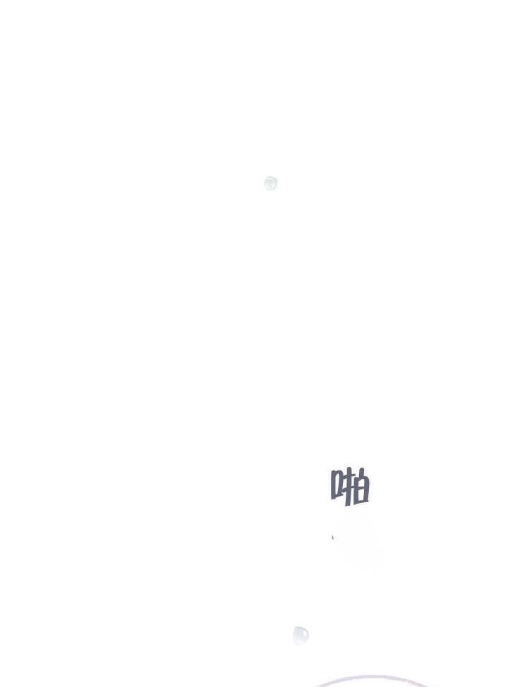 《饲养那些奴隶的方法》第02话 第59页