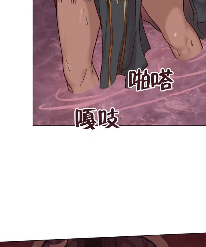 《饲养那些奴隶的方法》第02话 第112页