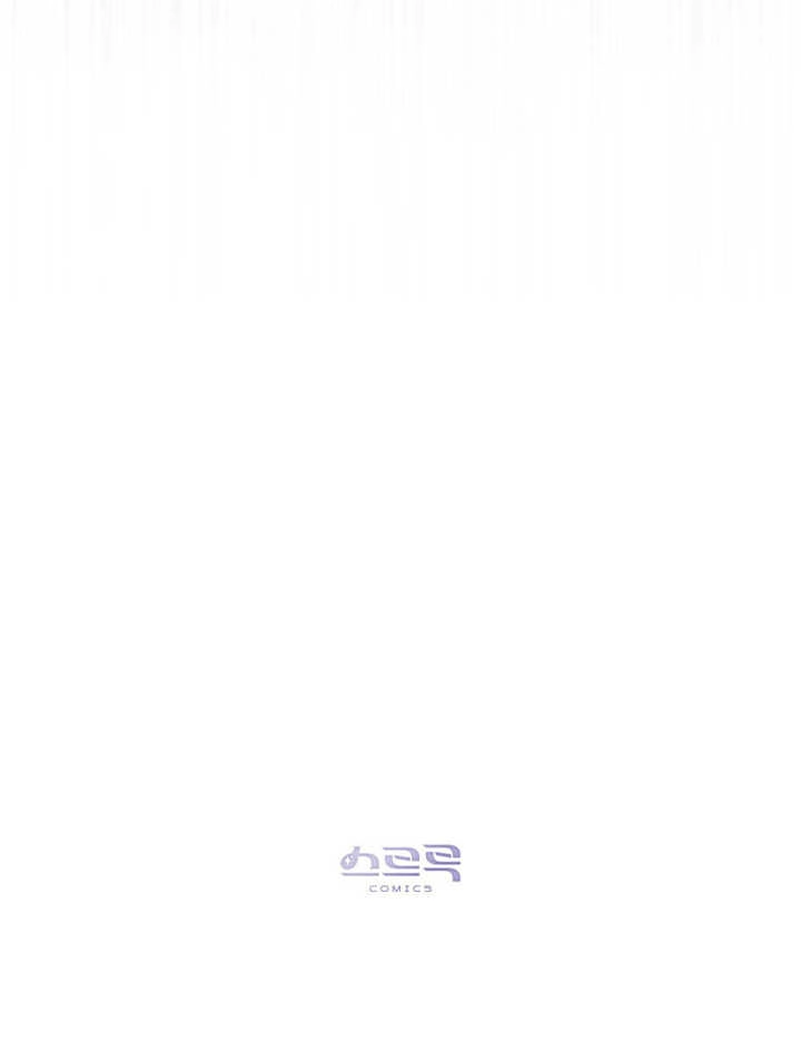 《饲养那些奴隶的方法》第20话 第84页