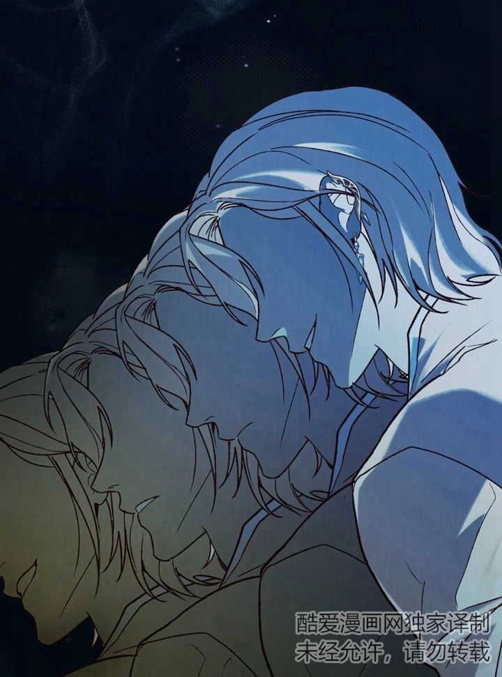 《饲养那些奴隶的方法》第20话 第26页