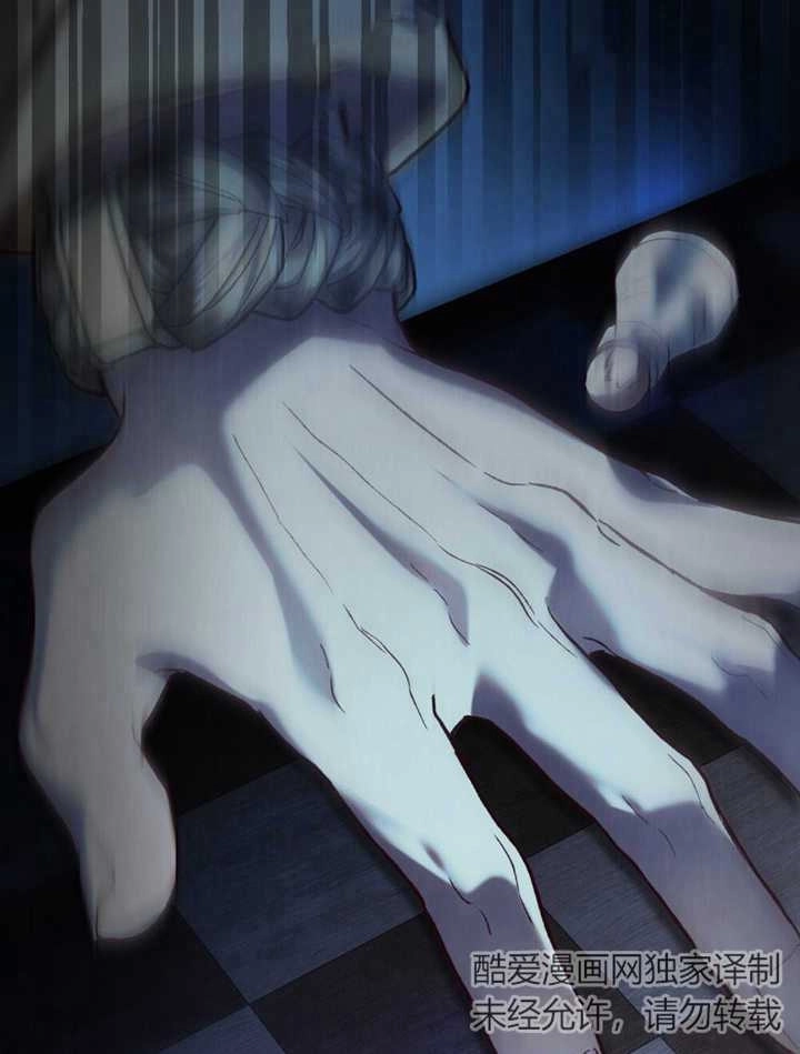 《饲养那些奴隶的方法》第20话 第30页