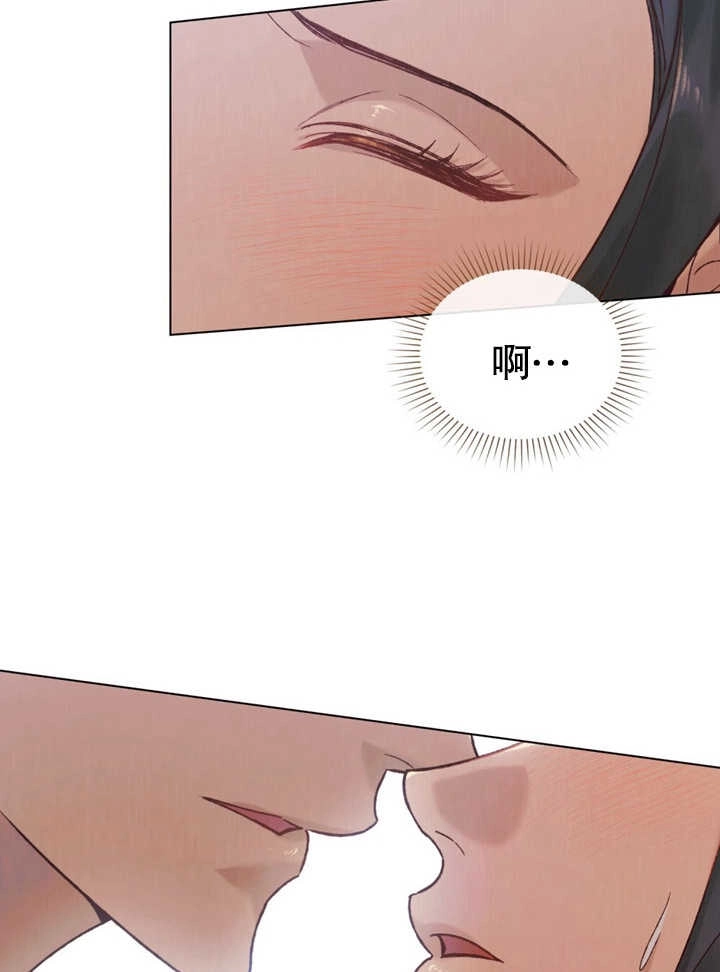 《饲养那些奴隶的方法》第20话 第5页