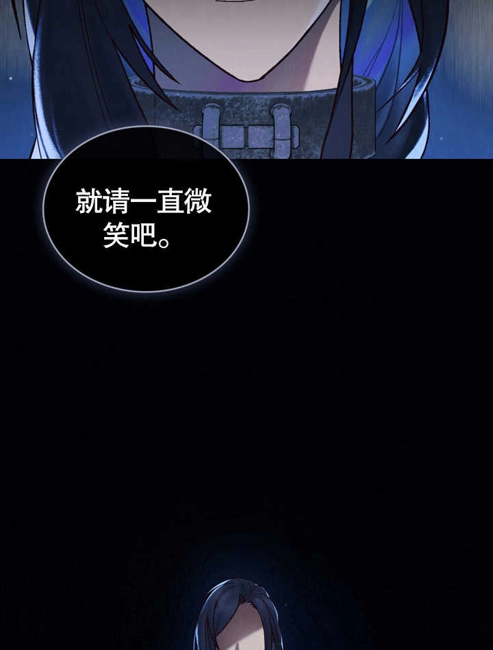 《饲养那些奴隶的方法》第20话 第33页
