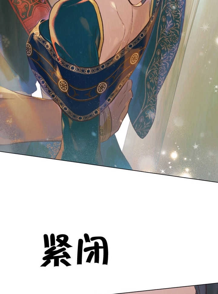 《饲养那些奴隶的方法》第20话 第4页