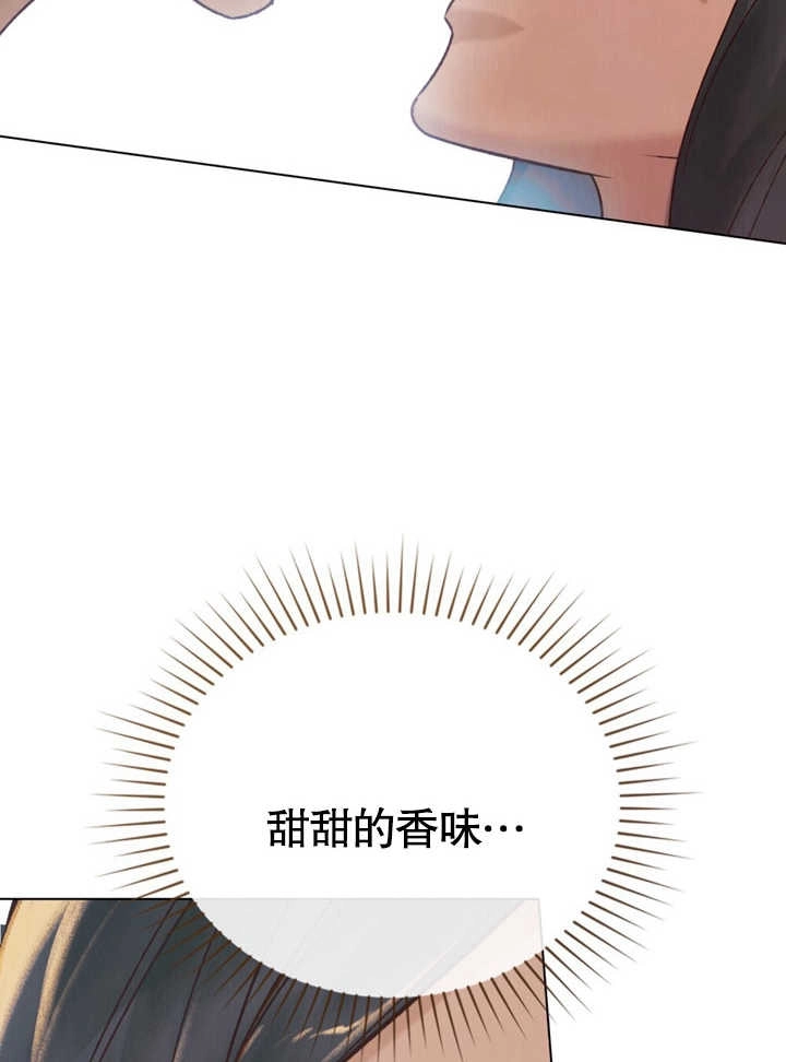 《饲养那些奴隶的方法》第20话 第6页