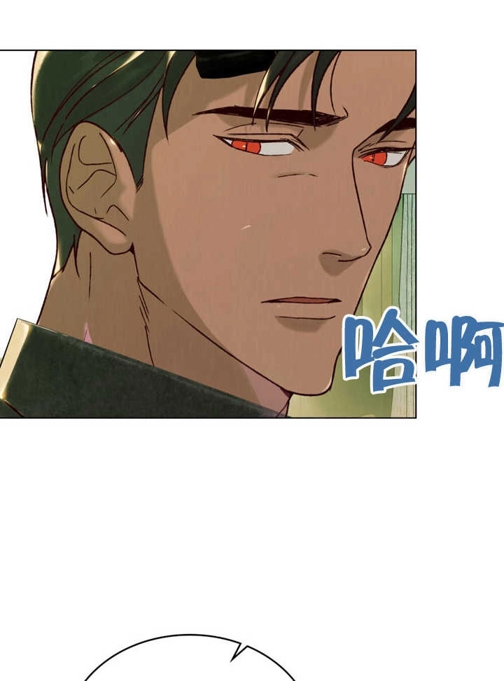 《饲养那些奴隶的方法》第20话 第23页