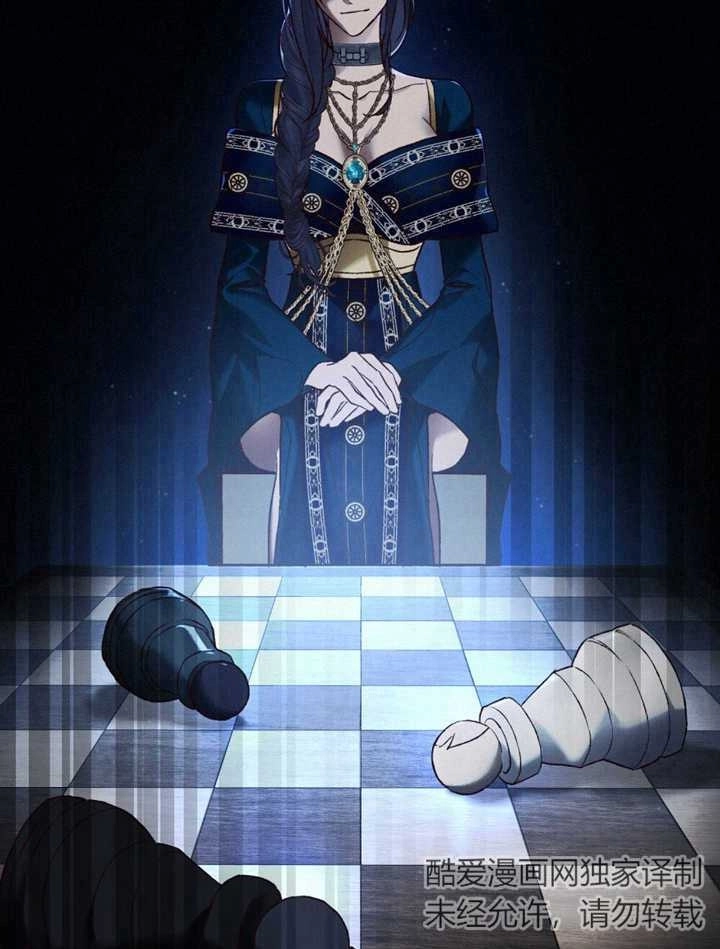 《饲养那些奴隶的方法》第20话 第34页
