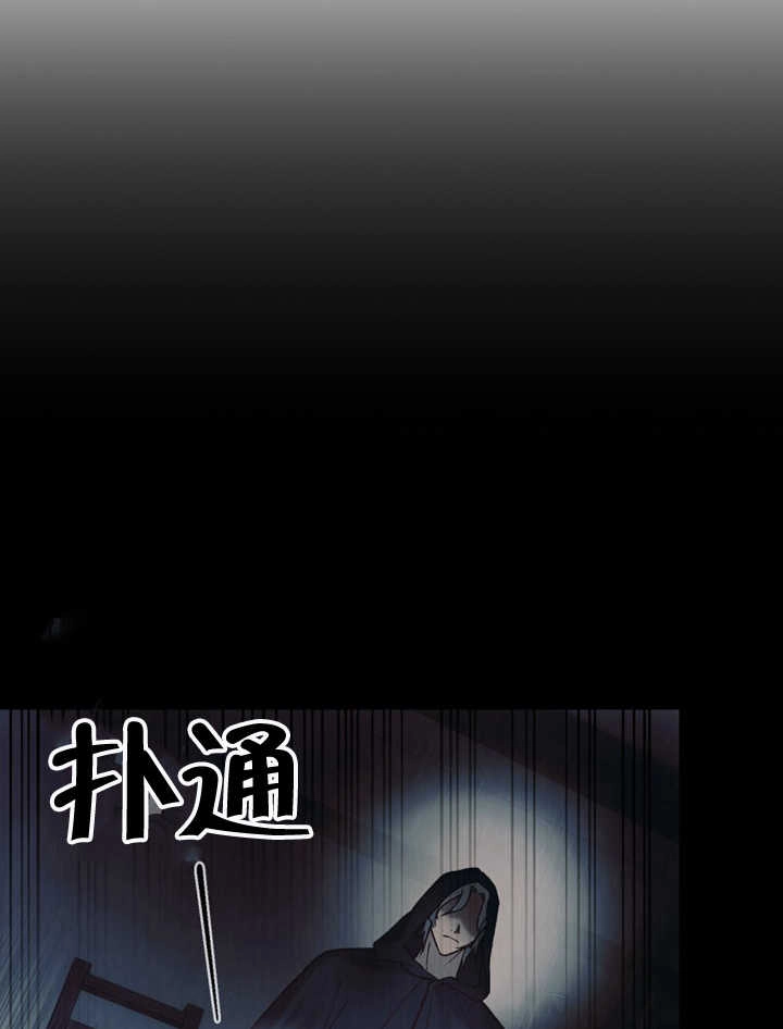 《饲养那些奴隶的方法》第20话 第69页